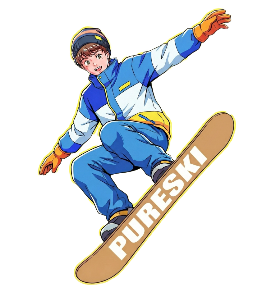 PURE SKI 吉祥物慶祝